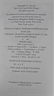 First Edition "Lost Moon" Hardback Signed Book - 4