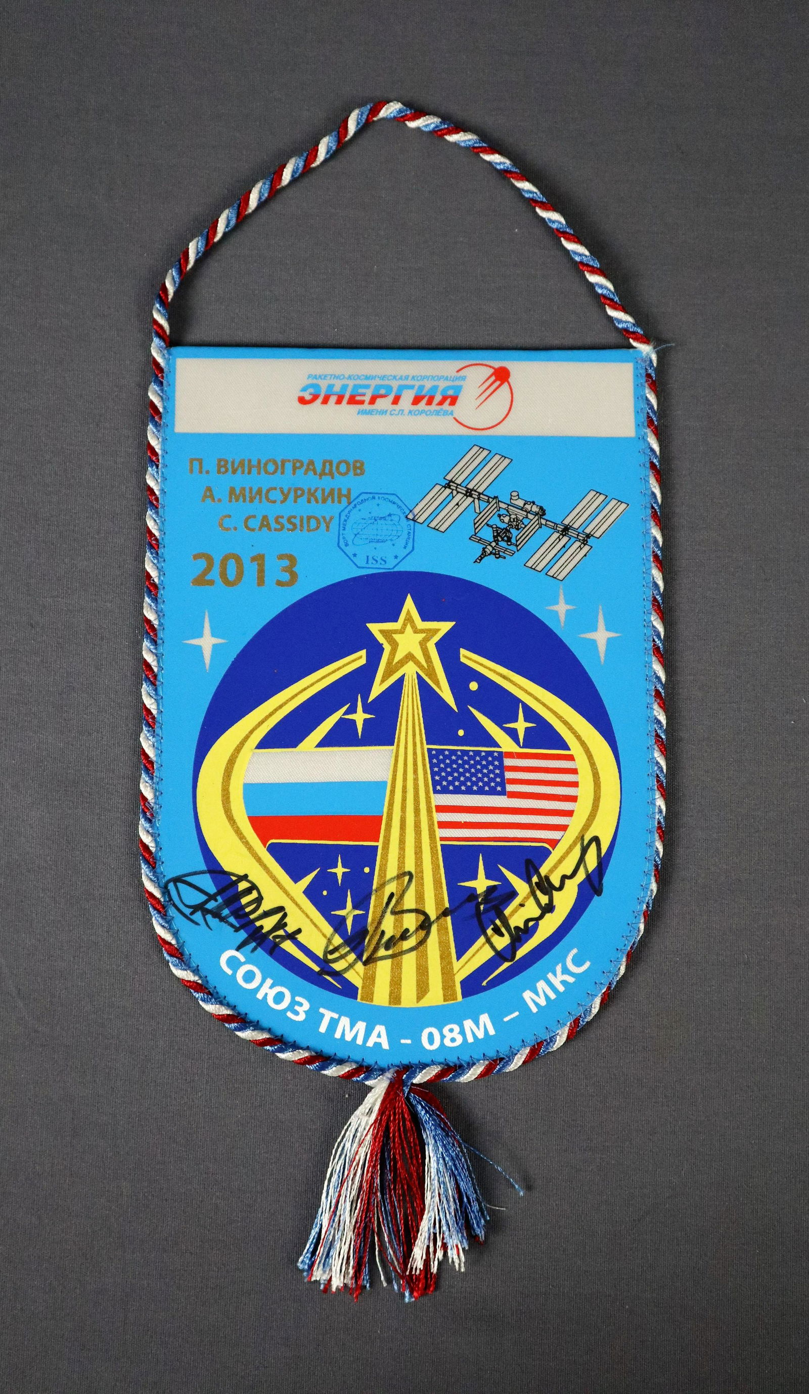 Crew Signed & Flown To ISS - Russian Banner (1 of 4)