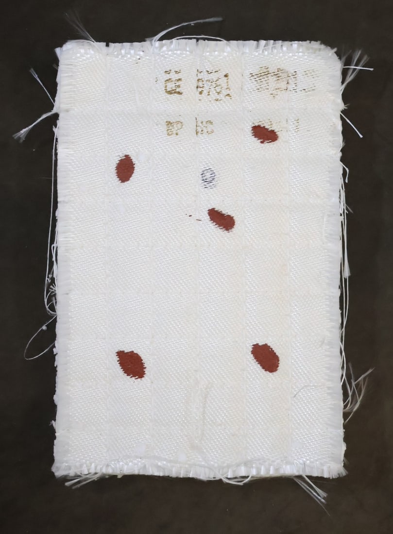 NASA Flexible Insulation Blanket Bonding Test Article: A large 9 1/2" x 6" section of NASA Flexible Insulation Blanket. These Flexible Insulation Blankets (FIB) are a quilted, flexible blanket-like surface insulation. Used on the spacecraft where reentry