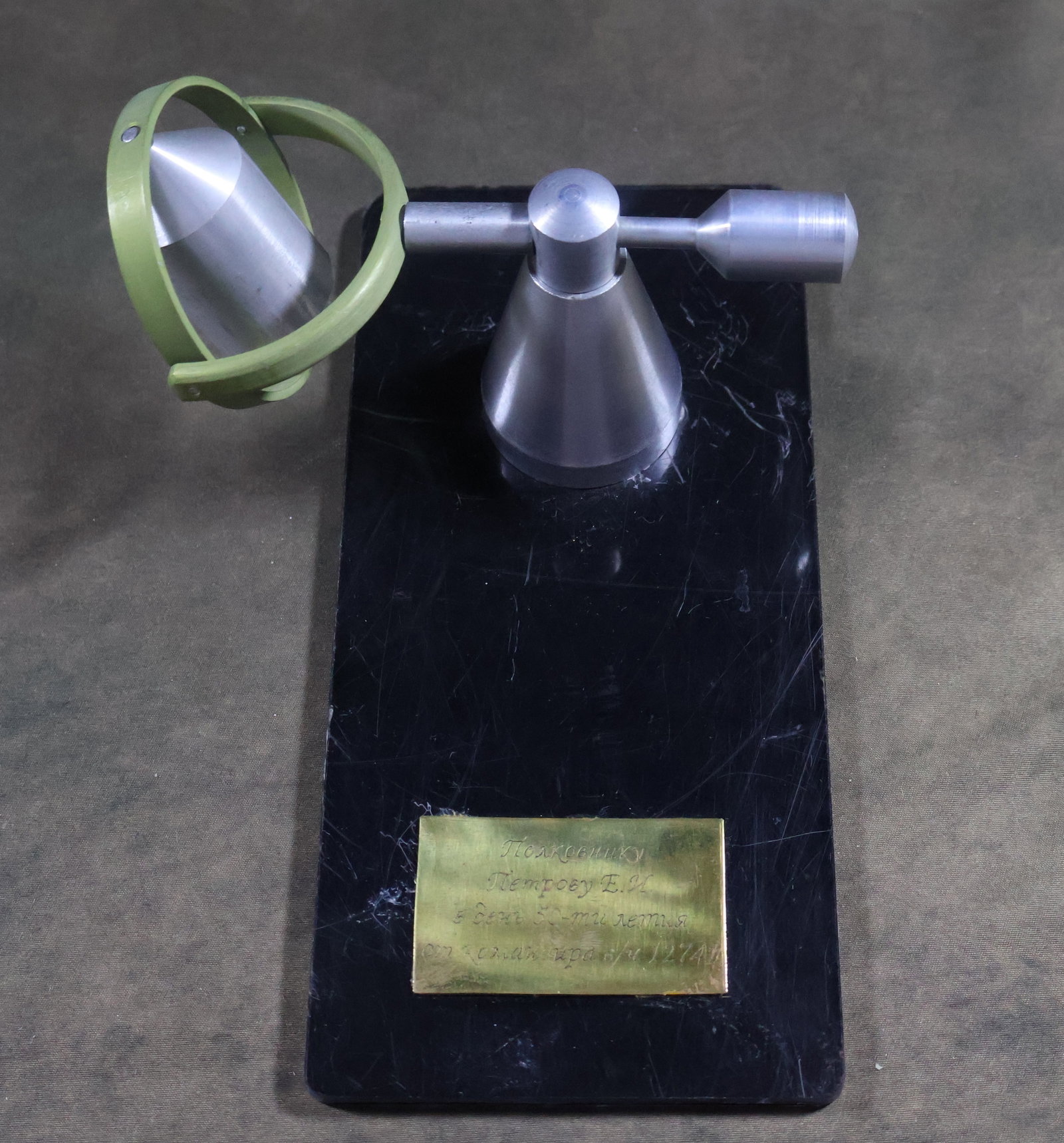 Russian Centrifuge Scale Model - 2