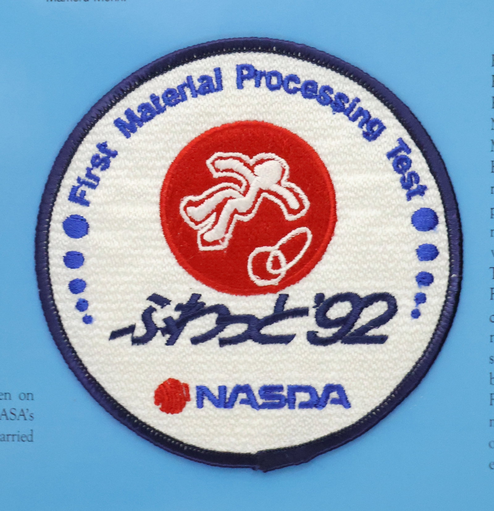 STS-47 Flown First Material Processing Test Patch Numbered Award - 2