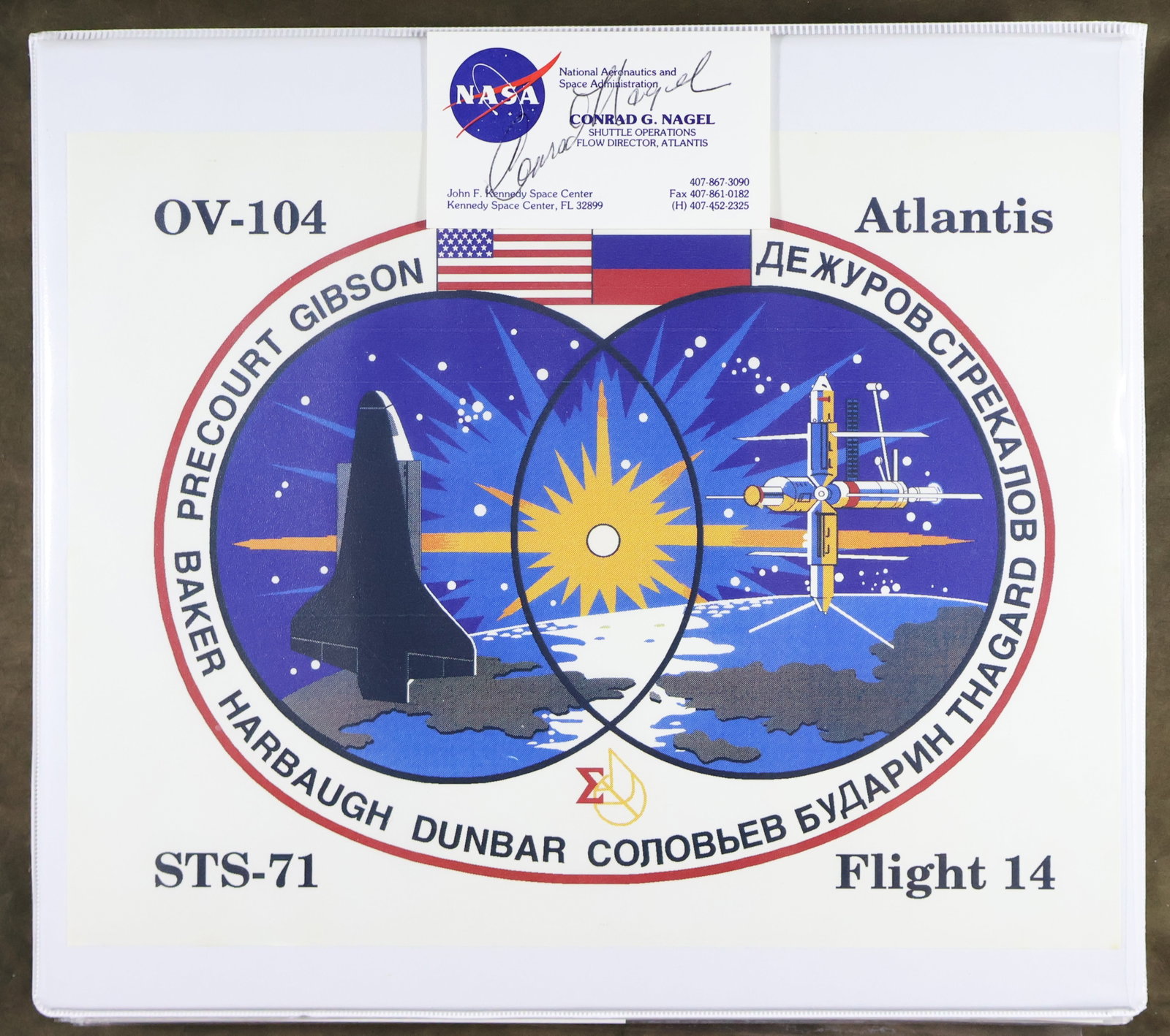 STS-71 Mission Multi Signed Collection