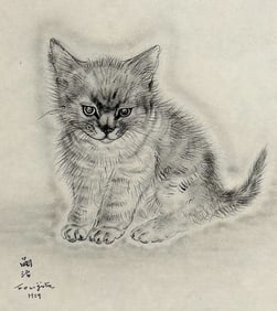 Foujita, Rare - Domestic Cat Illustration: Ahinoam