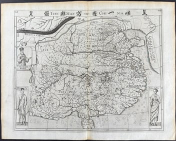 Purchas, pub. 1625 - Map of China (Regarded as the first European Map of China published)