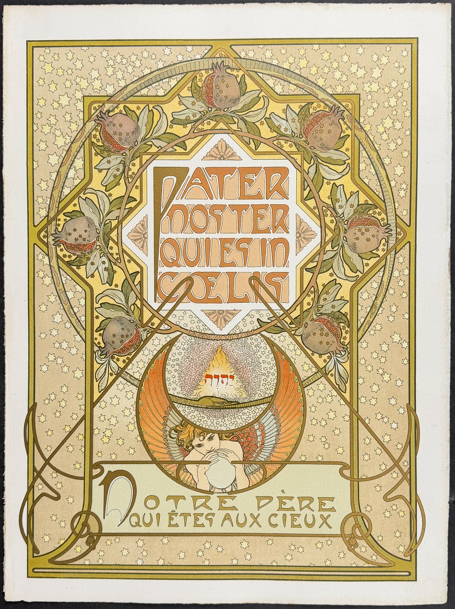 Mucha, Pater - Ornate Prayer Page: This wonderfully illustrated lithograph is from Alphonse Mucha's Le Pater. The work was published in Paris by Champenois et Piazza et Cie in 1899. The work was limited in publication to 510 copies. Mu