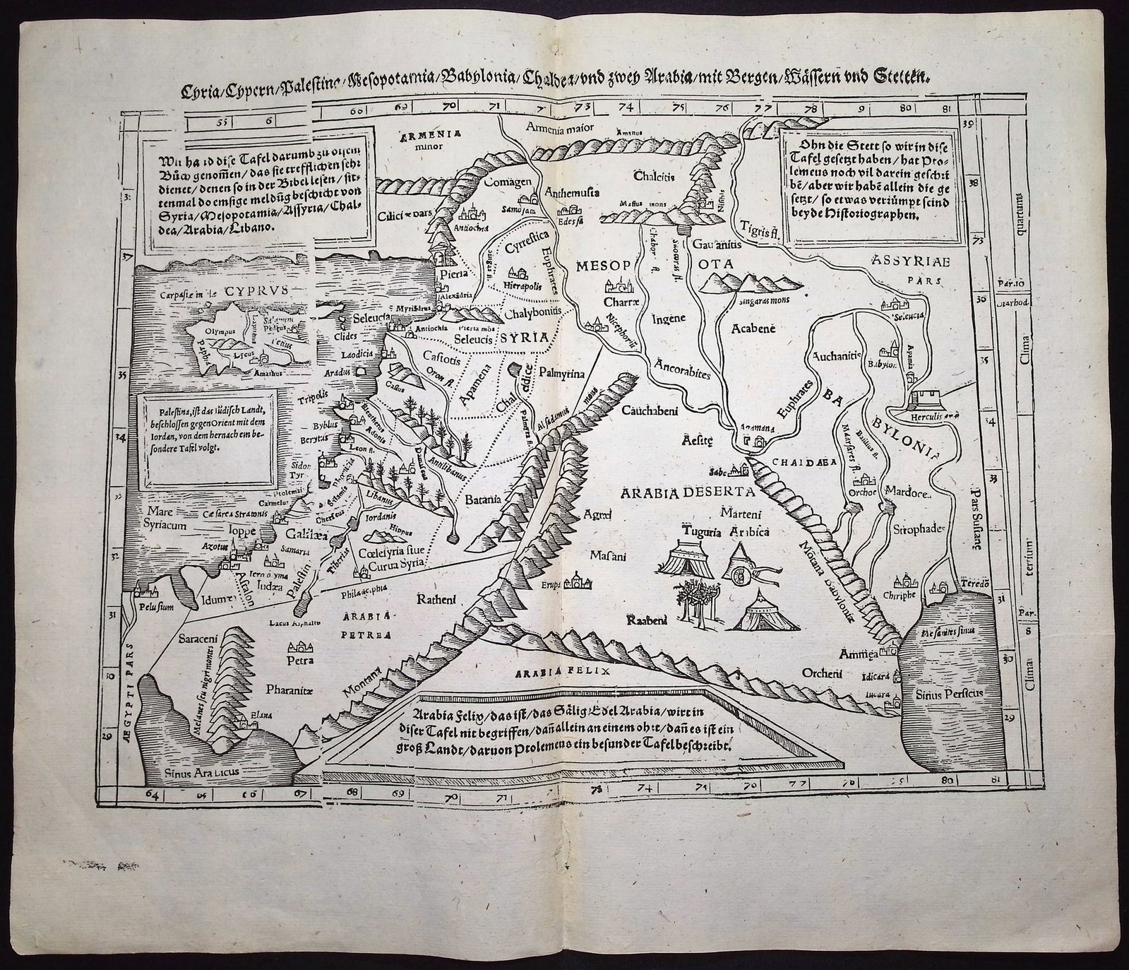 Munster, pub. 1574 - Map of Palestine, Holy Land, Middle East: This very old woodcut is from Sebastian Munster's Cosmographia Universalis or Cosmographey: das ist Beschreibung aller Lander [...] The work was published in Basel in 1574 by Heinrich Petri. The work 