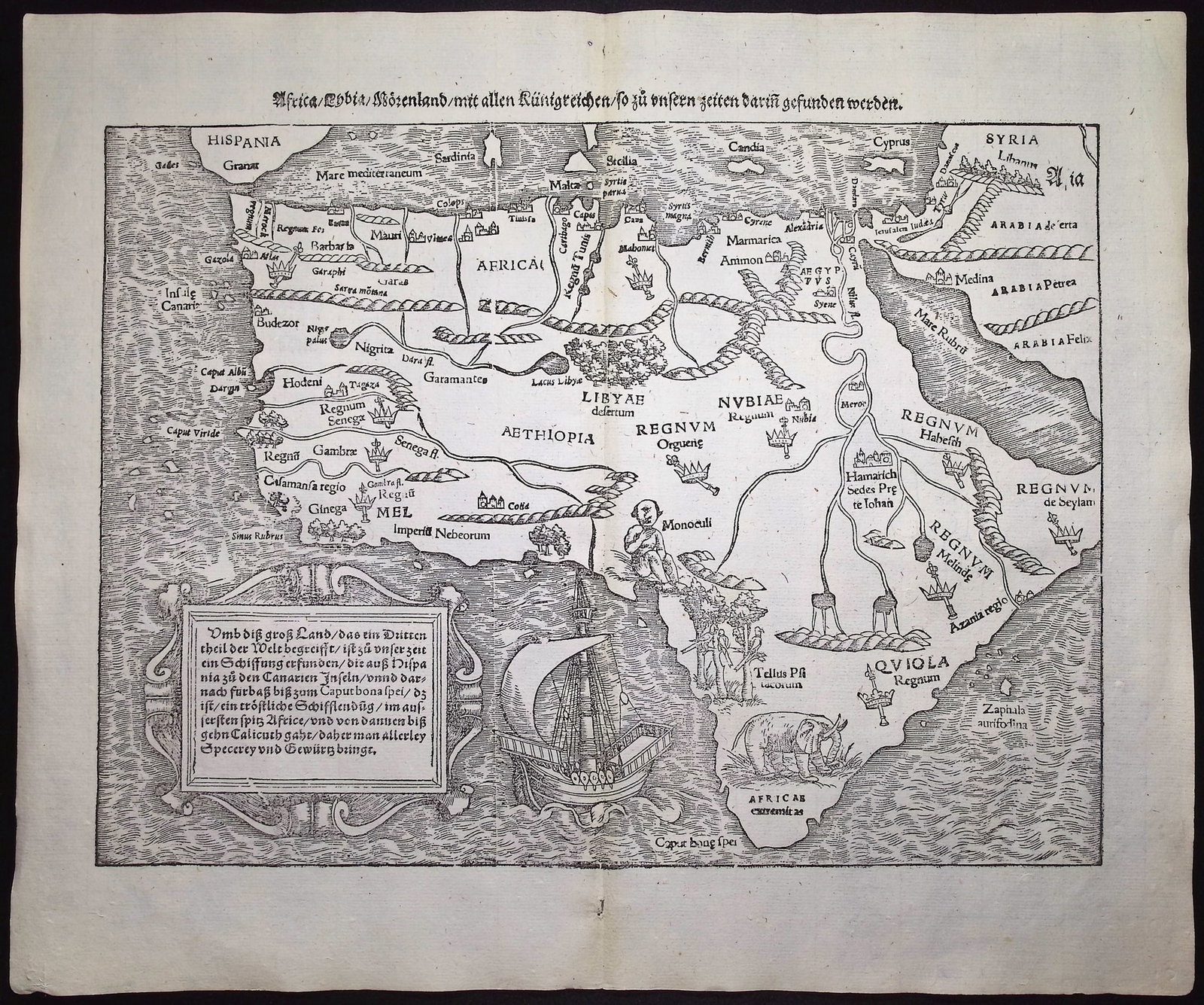 Munster, pub. 1574 - Map of Africa (1 of 2)