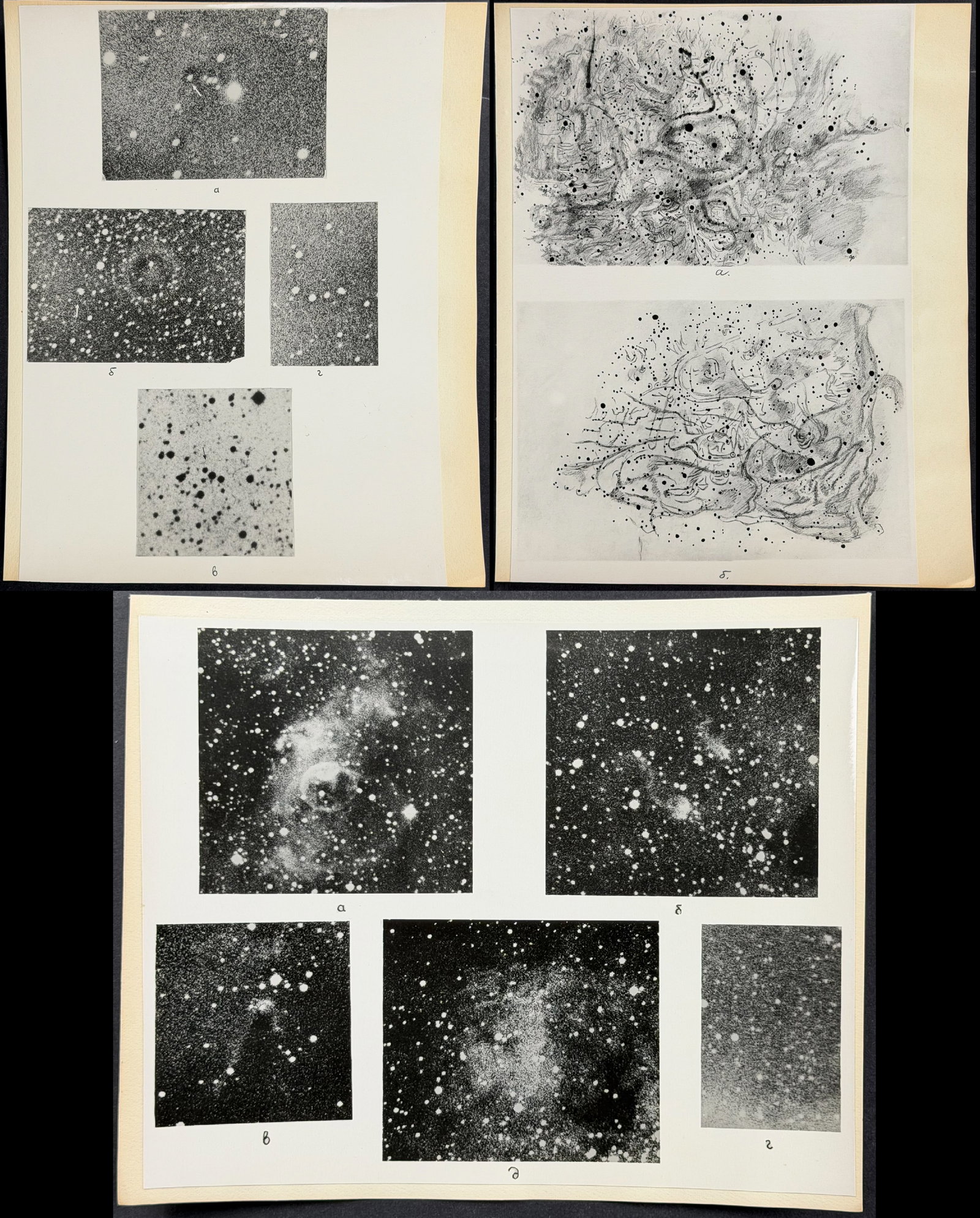 Fessenkov & Rozhovsky - 4 Gaseous Dust Nebulae Photographs (1 of 5)