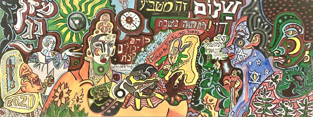 William Brun, Jewish Outsider Art From Hollywood: William Brun Untitled (Because He Speaks and Things) 1983 20 1/2 x 54 inches oil on canvas Signed WM and Ben Uri Brun Excellent original condition