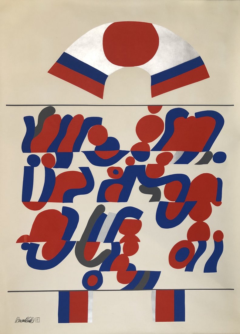 African American, Howard Smith, 1970s Screenprint (1 of 1)