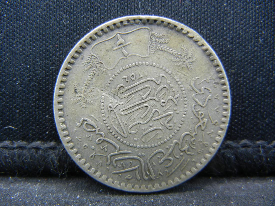 1953 Saudi Arabia 1/2 Riyal 91.7% Silver Coin. Coin: 1953 Saudi Arabia 1/2 Riyal 91.7% Silver Coin. Coin Weighs 0.19 Troy Ounce.
