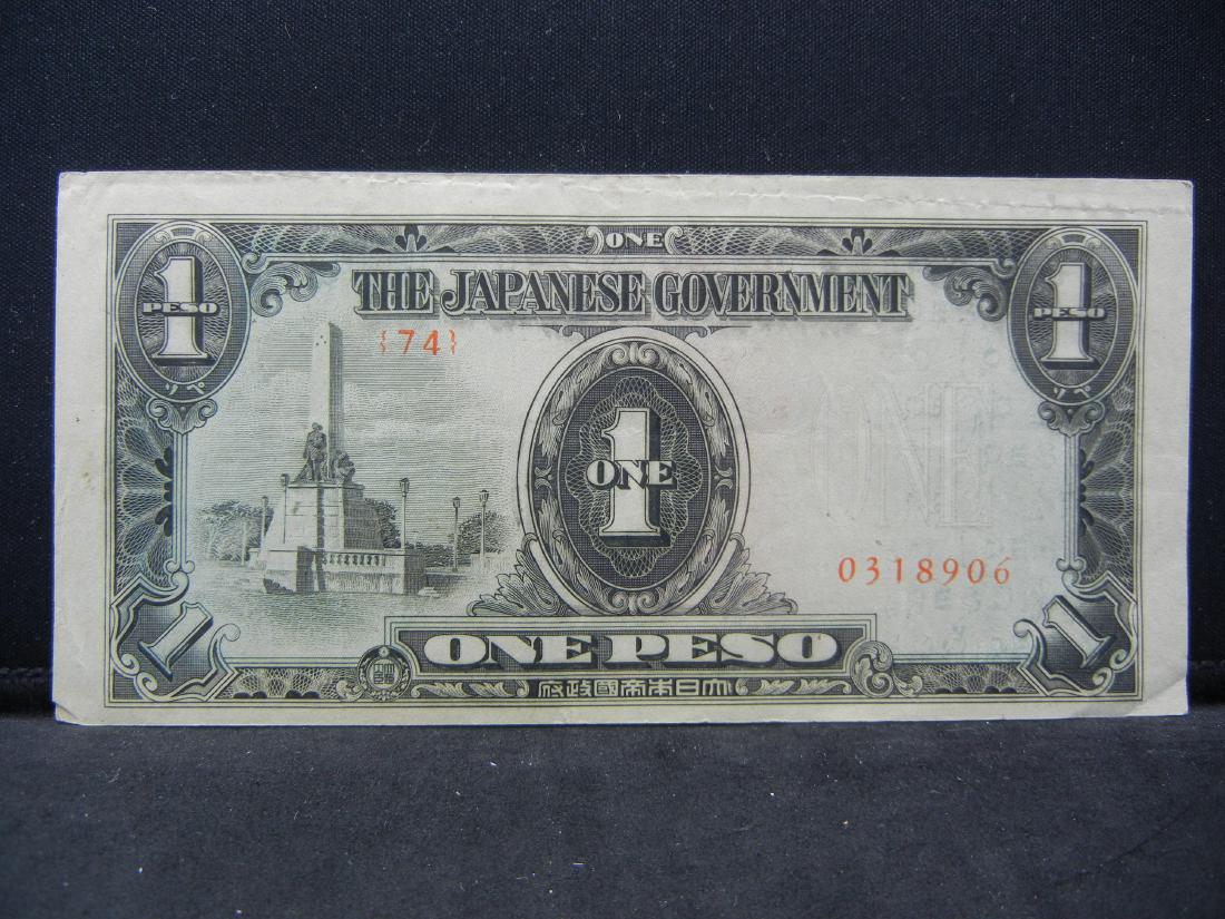 1942 Japan 1 Peso Phillipine WWII Occupation Note. (1 of 2)