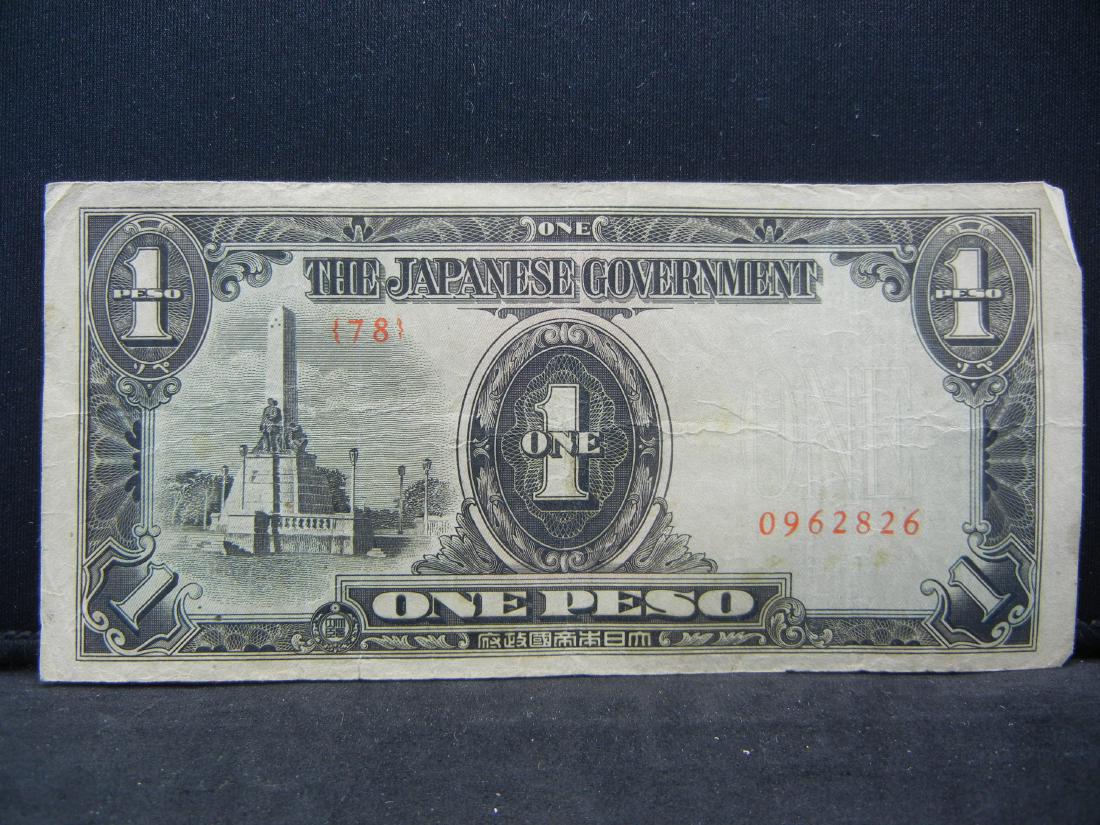 1942 Japan 1 Peso Phillipine WWII Occupation Note. (1 of 2)