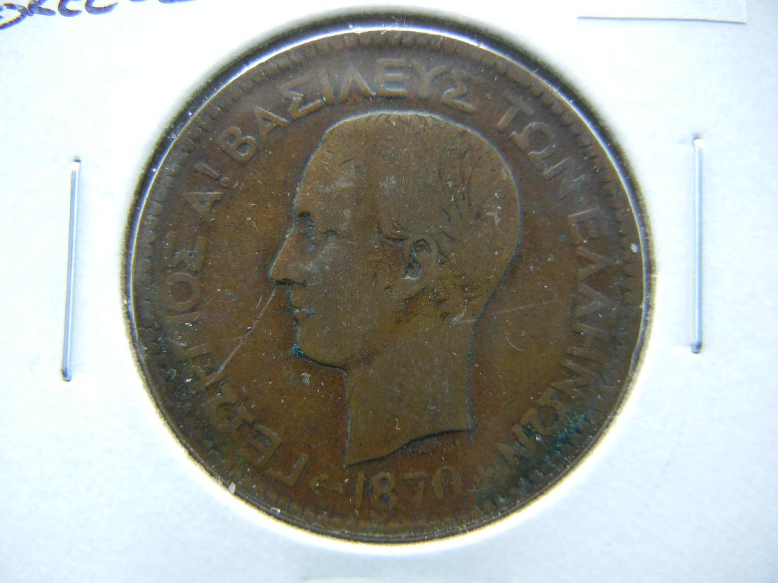 1870 Greece 10 Lepta. (1 of 3)