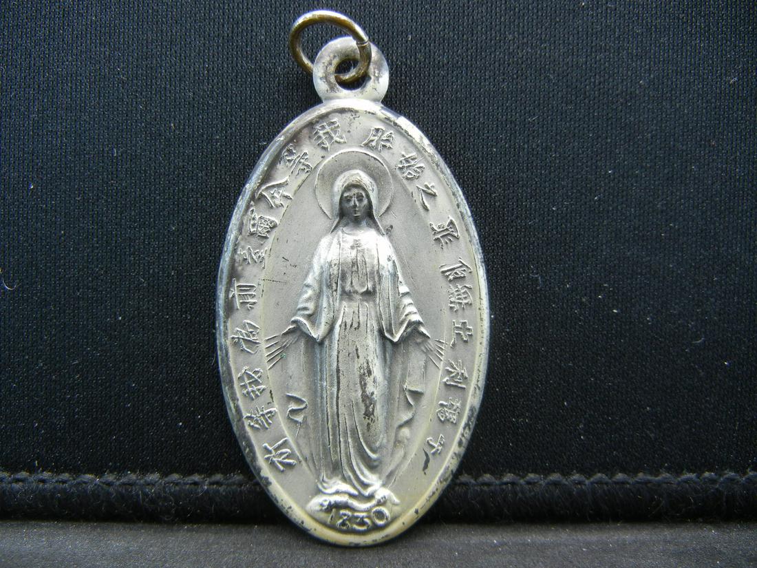 Oriental Mother Mary Catholic Silver medal. Oriental: Oriental Mother Mary Catholic Silver medal. Oriental writing.