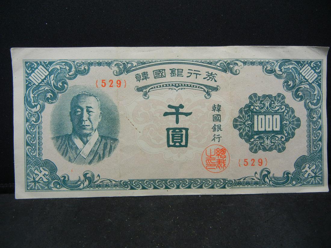 1950 South Korea 1000 Won Bank Note. Serial # {529}: 1950 South Korea 1000 Won Bank Note. Serial # {529}