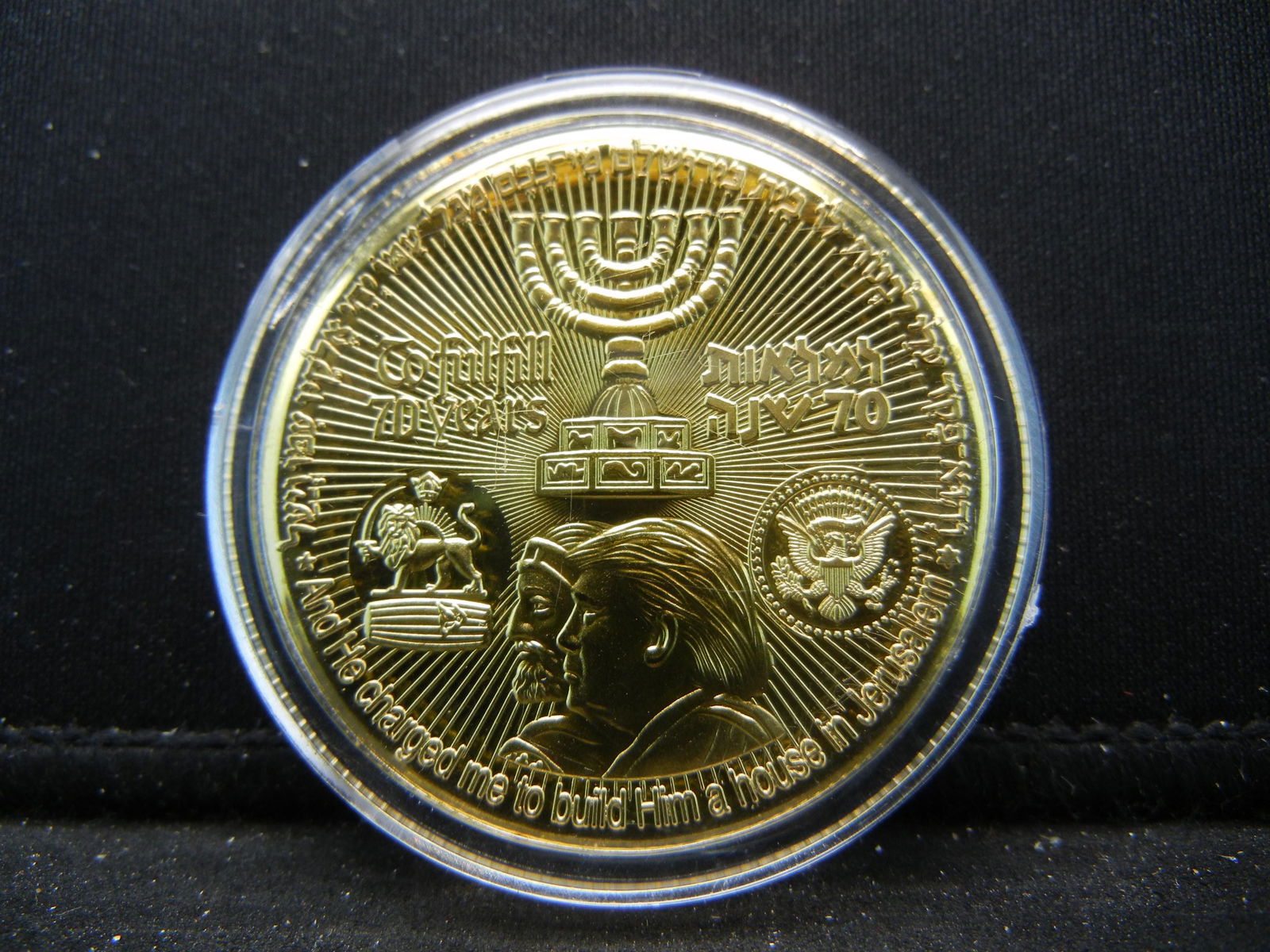 King Syrus and Donald Trump Jewish Temple Jerusalem (1 of 2)