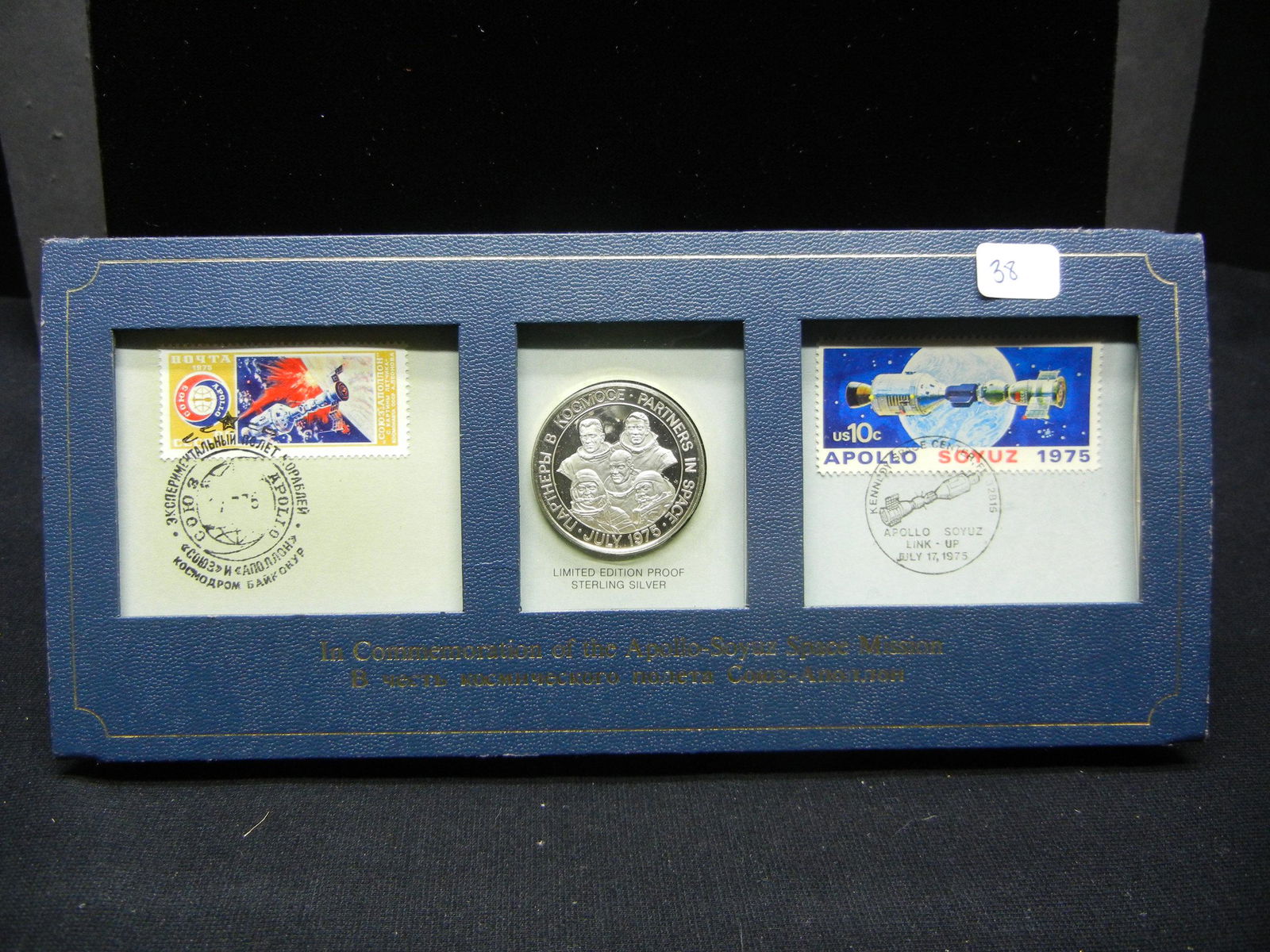 Commemorative Apollo-Soyuz Space Mission Limited (1 of 6)