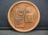 1962 ISRAEL COPPER TOKEN (HUGE/3.97 OZ), UNCIRCULATED, - 2
