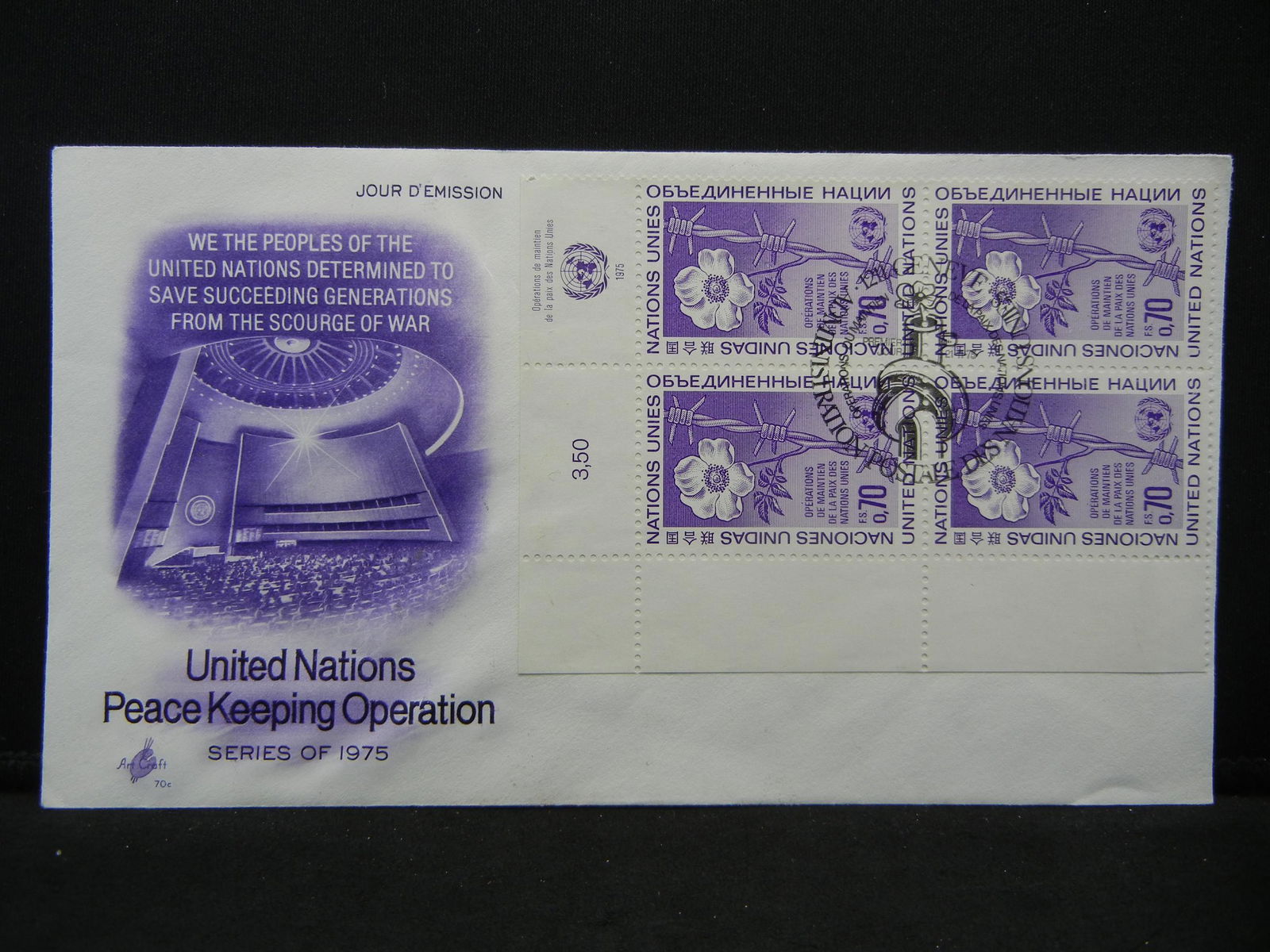1975 UNITED NATIONS first day cover (1 of 3)