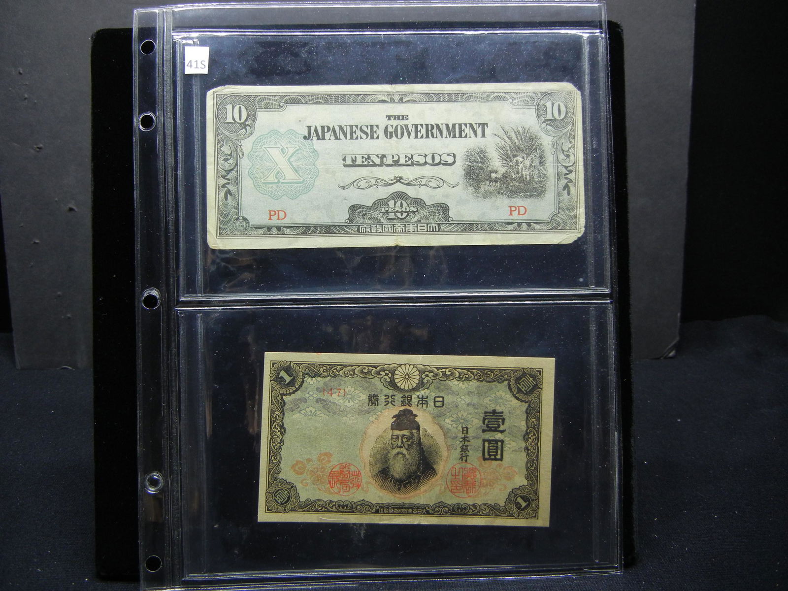 1 Japanese Government Ten Peso Note, 1 Foreign Bank (1 of 4)
