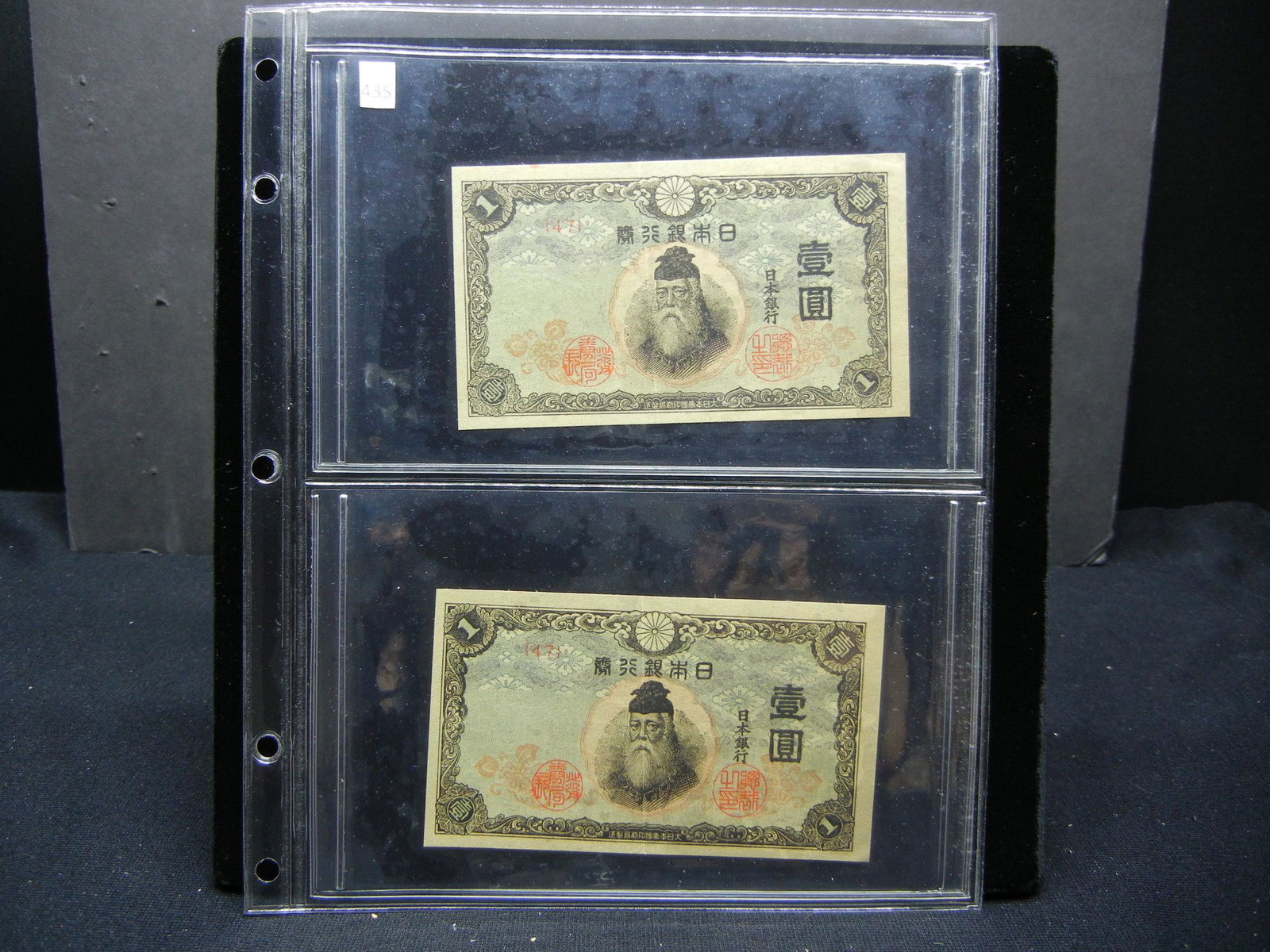 (2) Foreign Bank Notes (1 of 4)