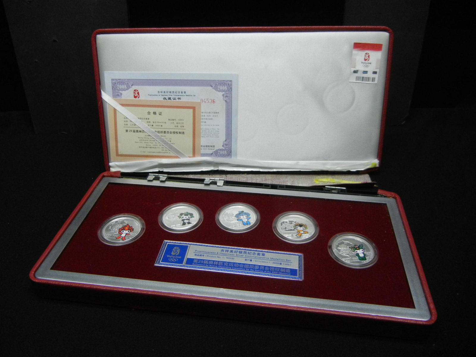 2008 China OLYMPIC SILVER coin set. Govt issue.  20g (1 of 5)