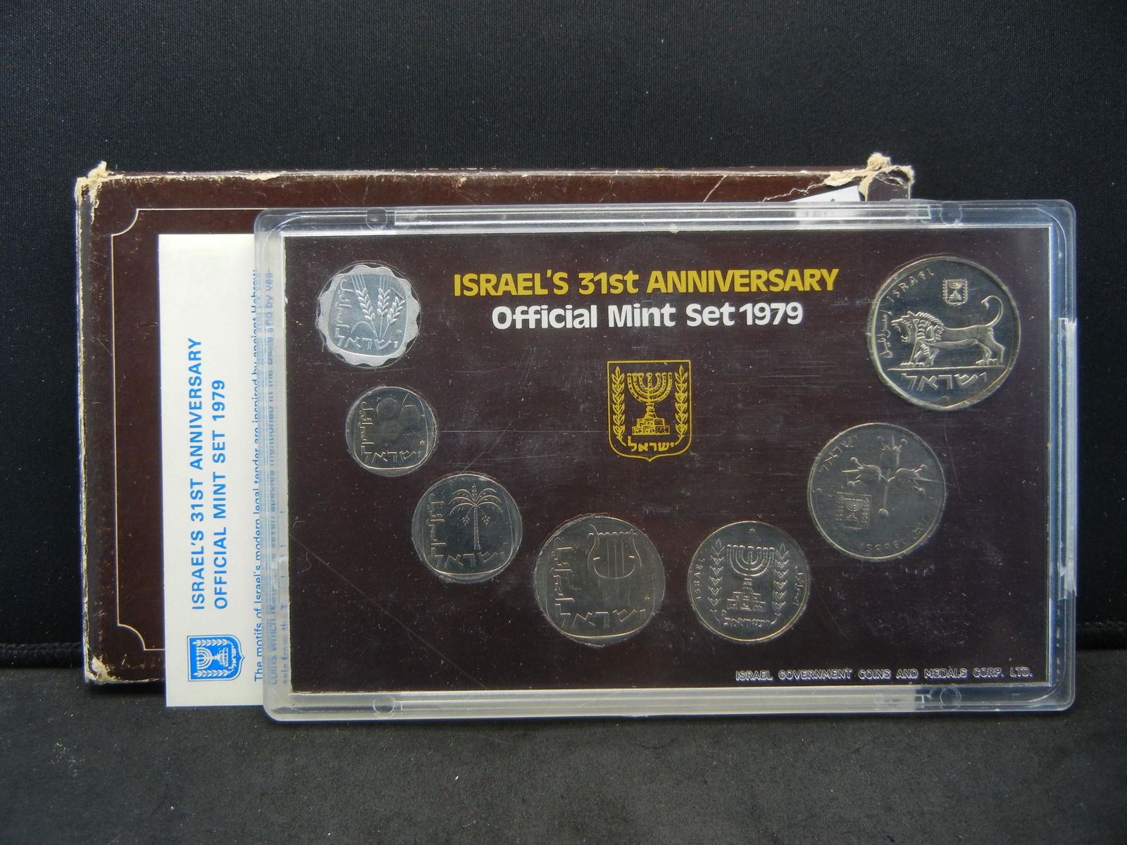 1979 Israel 31st Anniversary Official 7-Coin Mint Set. (1 of 4)