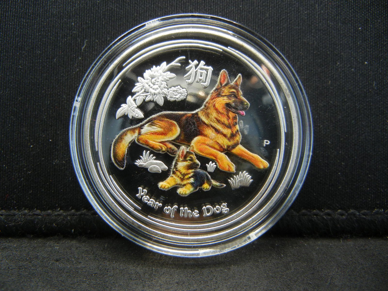 (YEAR OF THE DOG-GERMAN SHEPHARDS/1 OUNCE), PROOF, (1 of 2)