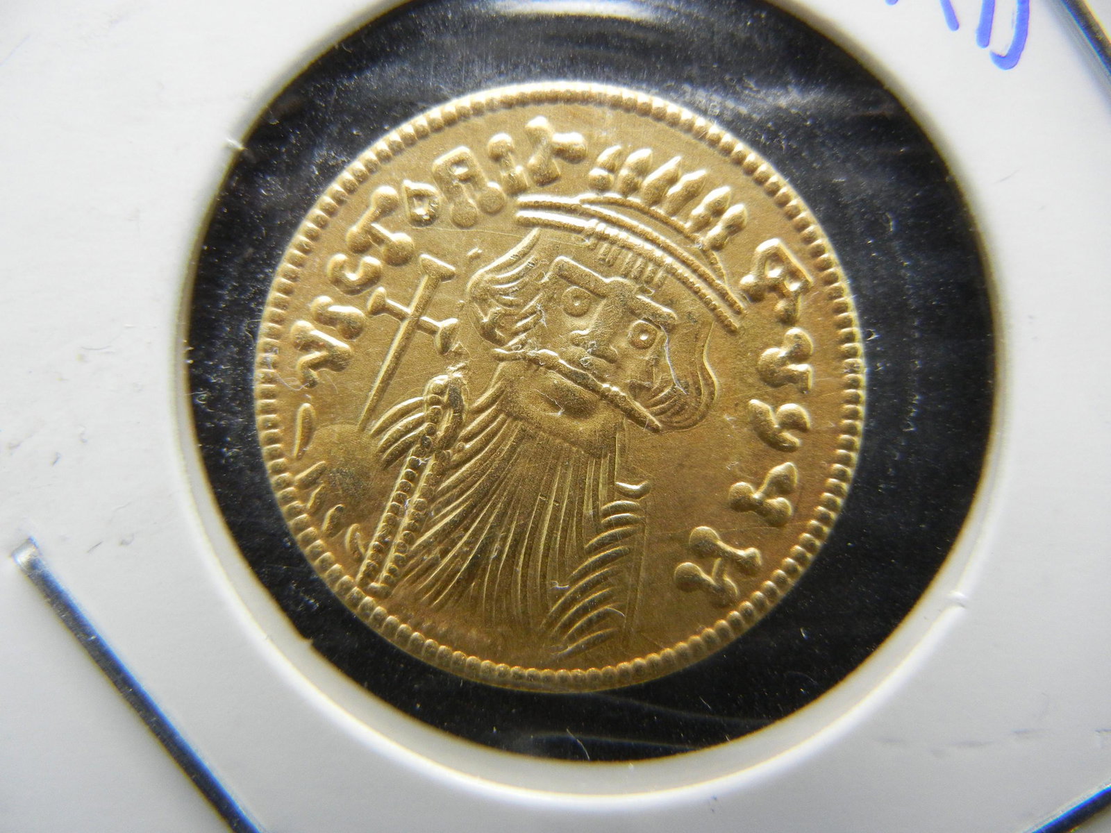 663-668 BYZANTINE EMPIRE COIN: 663-668 BYZANTINE EMPIRE COIN