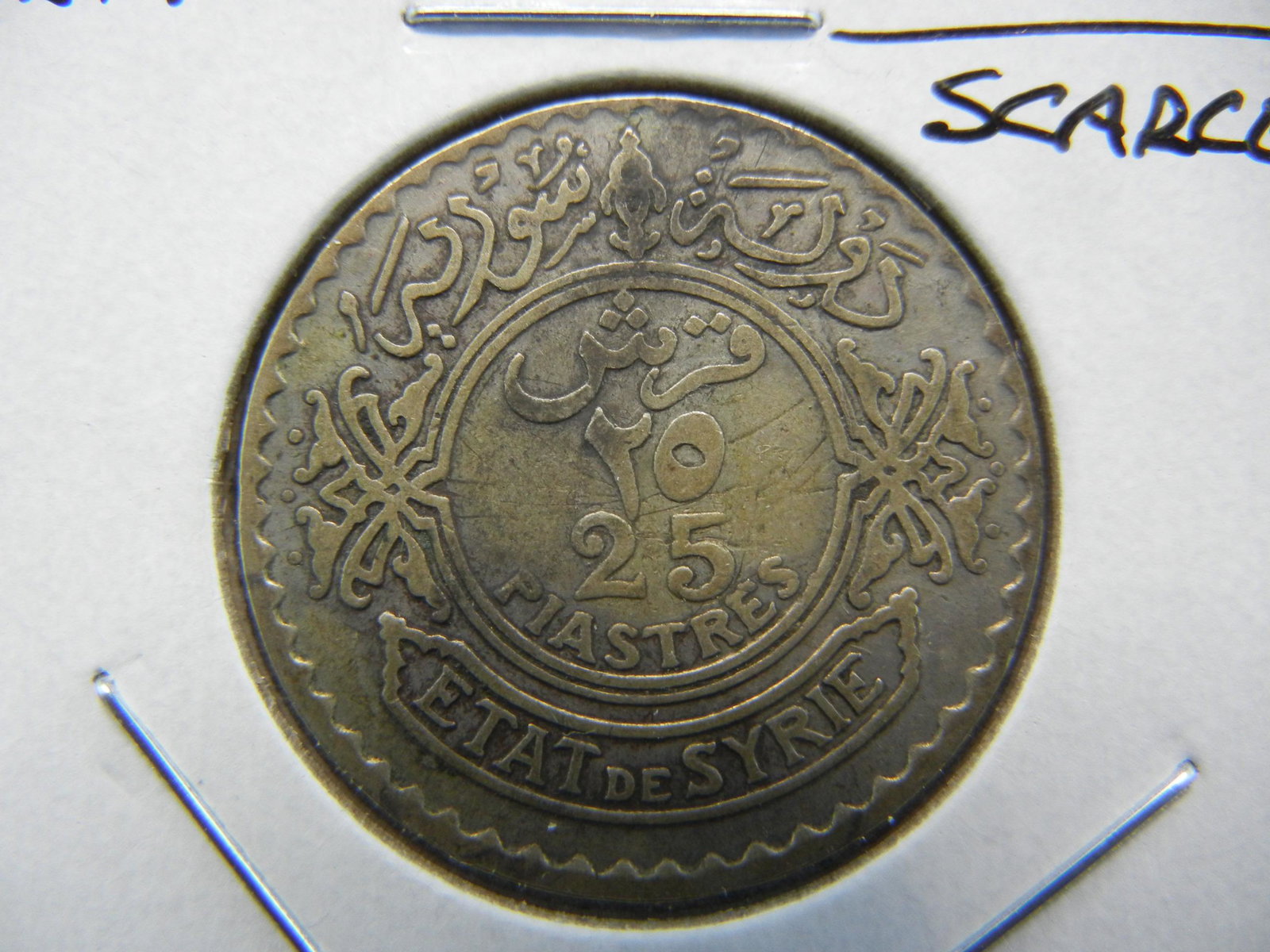 1929 Syria 25 Piastres. Scarce. Silver.: 1929 Syria 25 Piastres. Scarce. Silver.