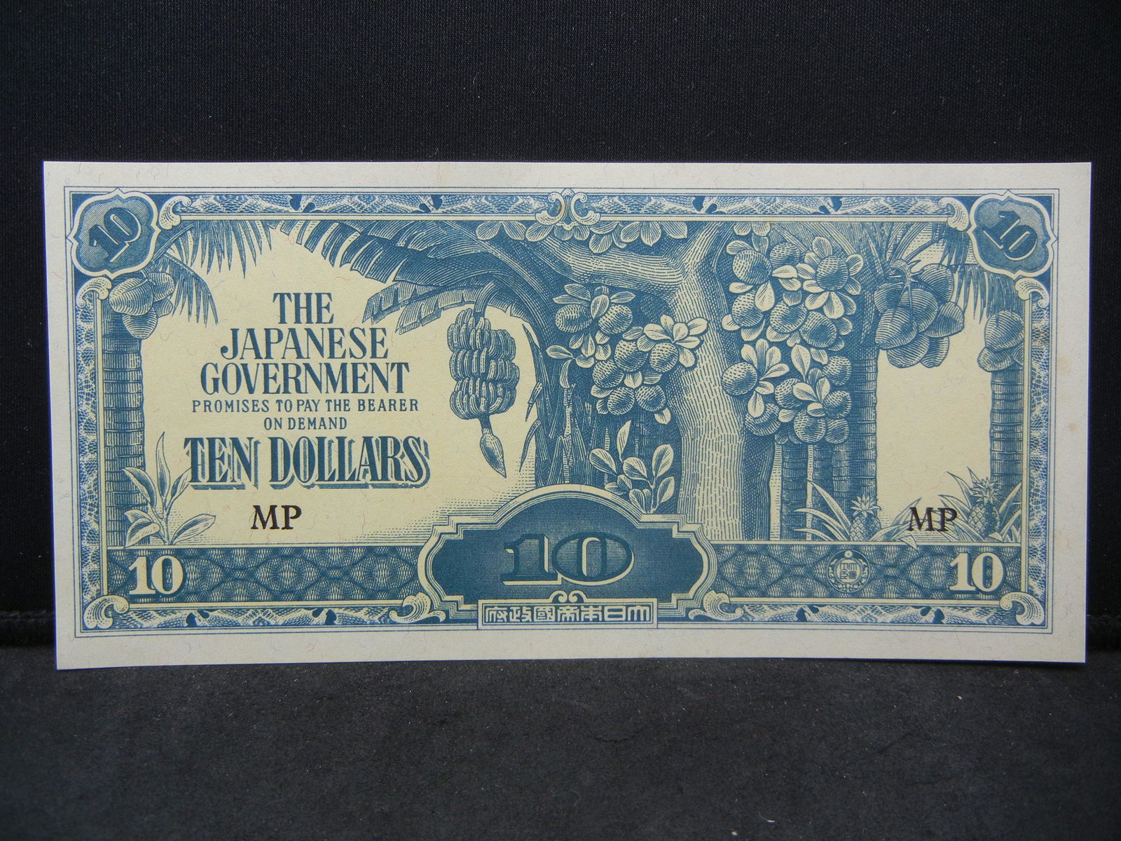 World War II Japanese 10 Dollars Malaya Occupation (1 of 2)