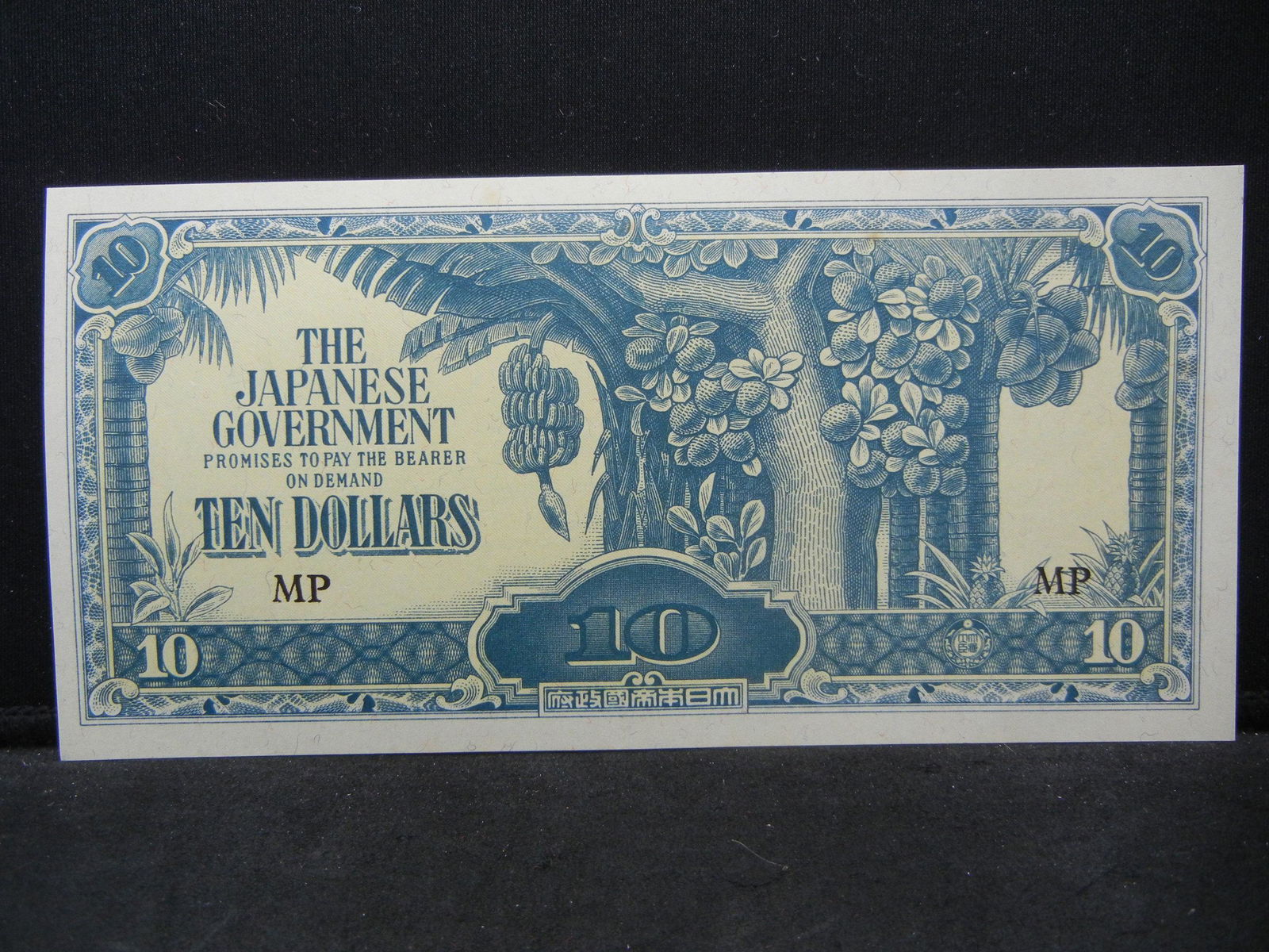 World War II Japanese 10 Dollars Malaya Occupation (1 of 2)