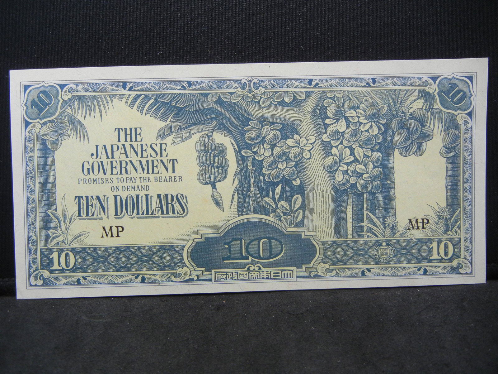 World War II Japanese 10 Dollars Malaya Occupation (1 of 2)