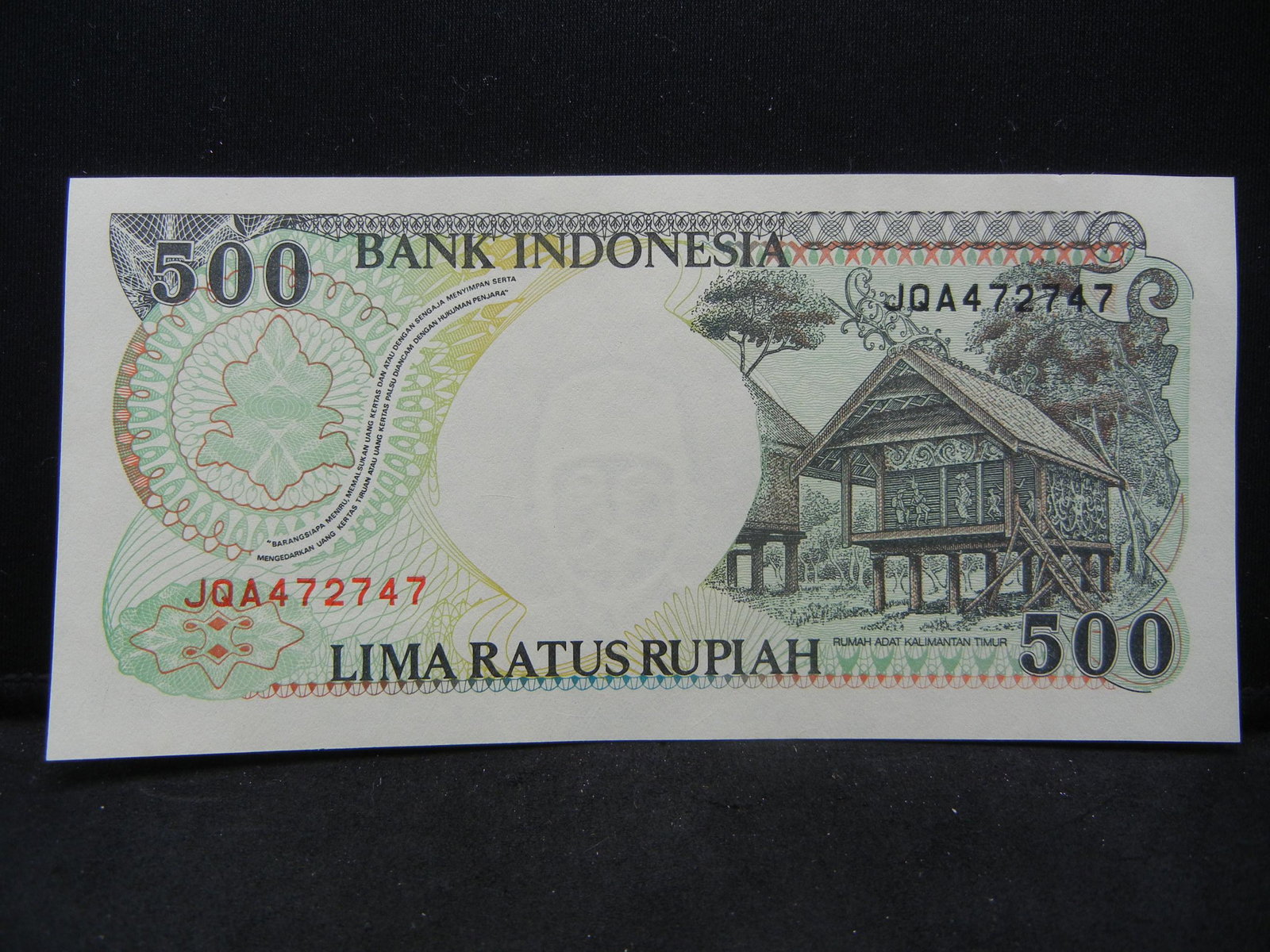 1992 Indonesia Five Hundred Rupiah: 1992 Indonesia Five Hundred Rupiah