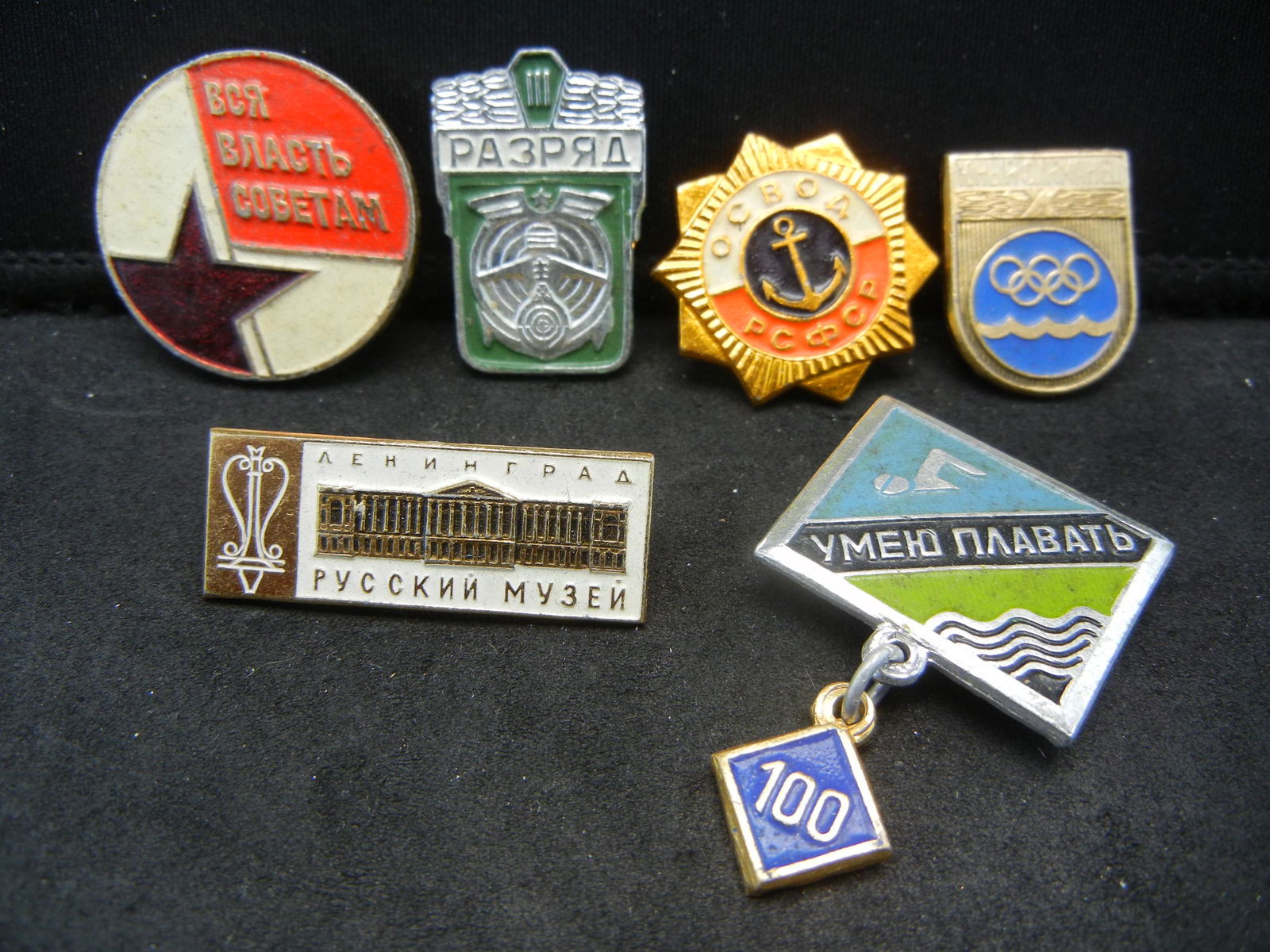 6 Different Soviet Medals (1 of 2)