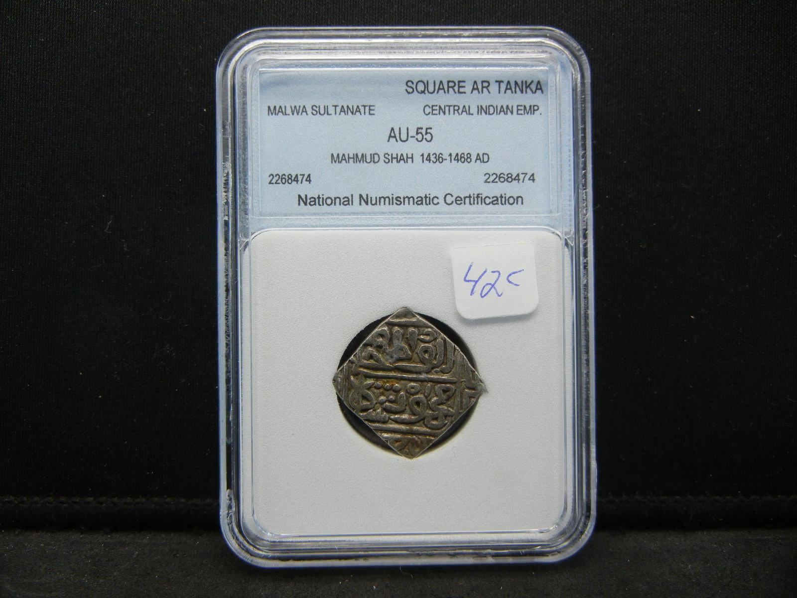 1436-1468 AD SILVER (LARGE) SQUARE AR TANKA (CENTRAL: 1436-1468 AD SILVER (LARGE) SQUARE AR TANKA (CENTRAL INDIAN EMP), AU-55 /NNC