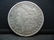 1897 S Morgan Dollar