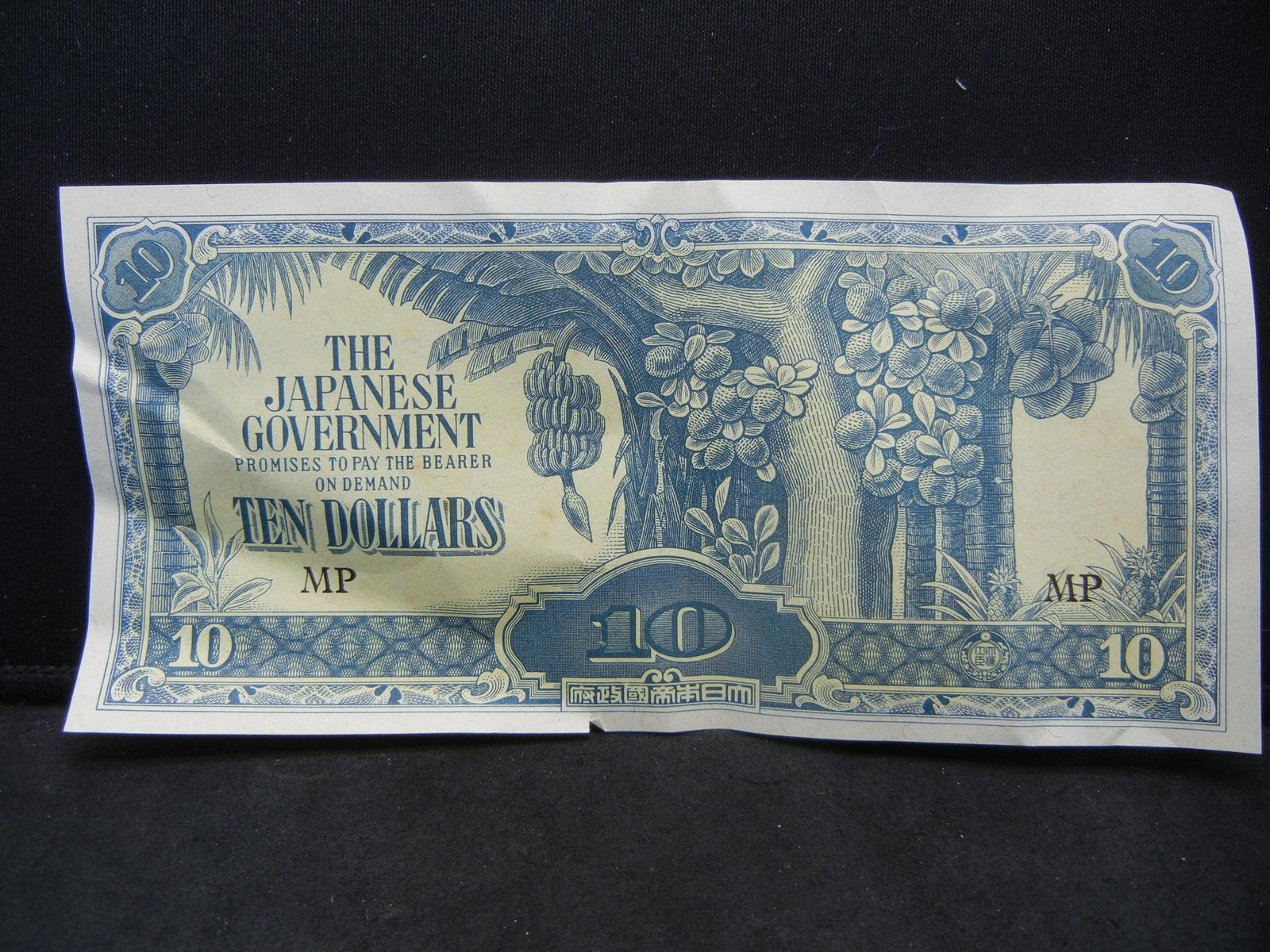 World War II Japanese 10 Dollars Malaya Occupation: World War II Japanese 10 Dollars Malaya Occupation Note. Heavy Folding