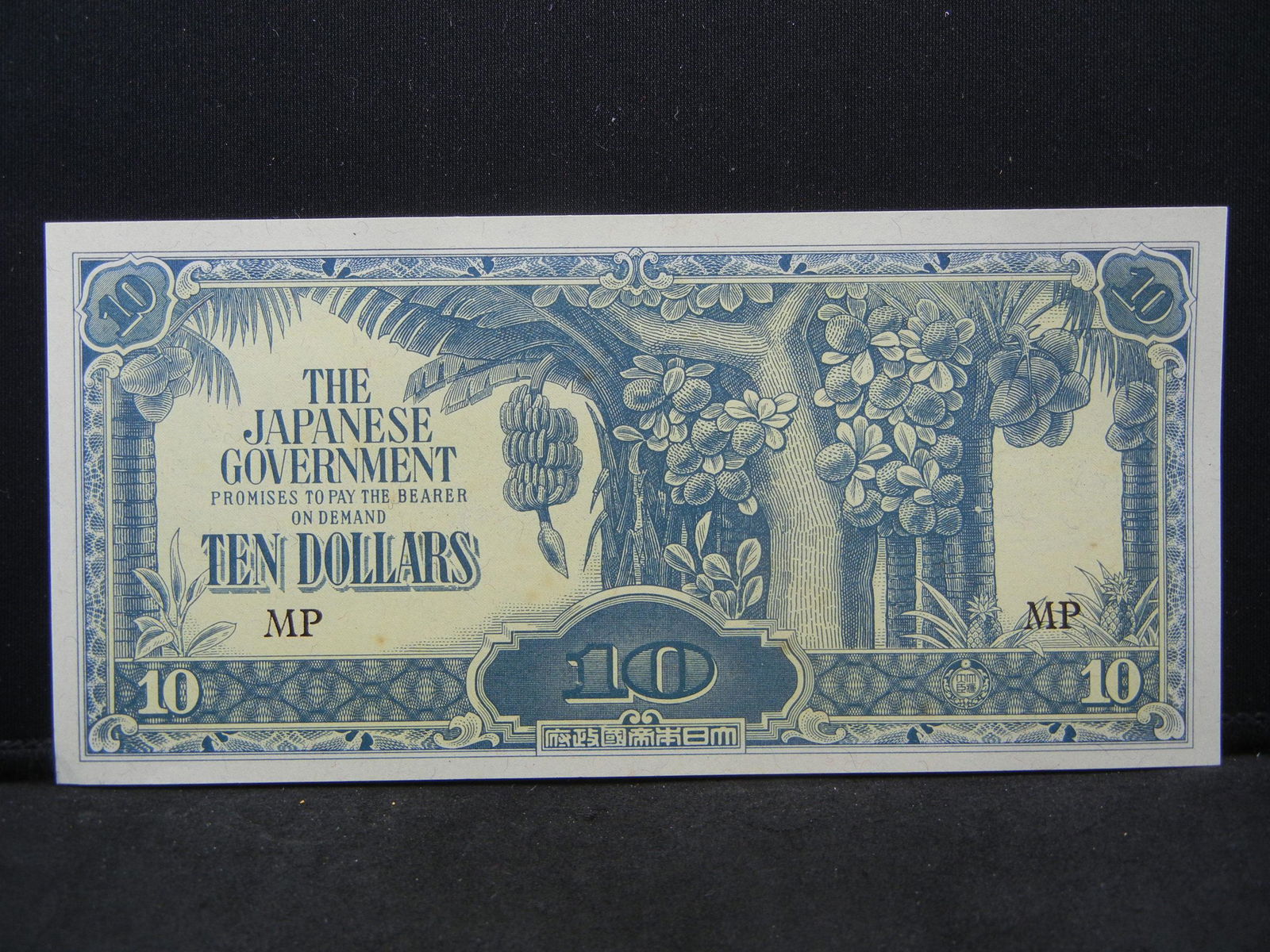 World War II Japanese 10 Dollars Malaya Occupation (1 of 2)