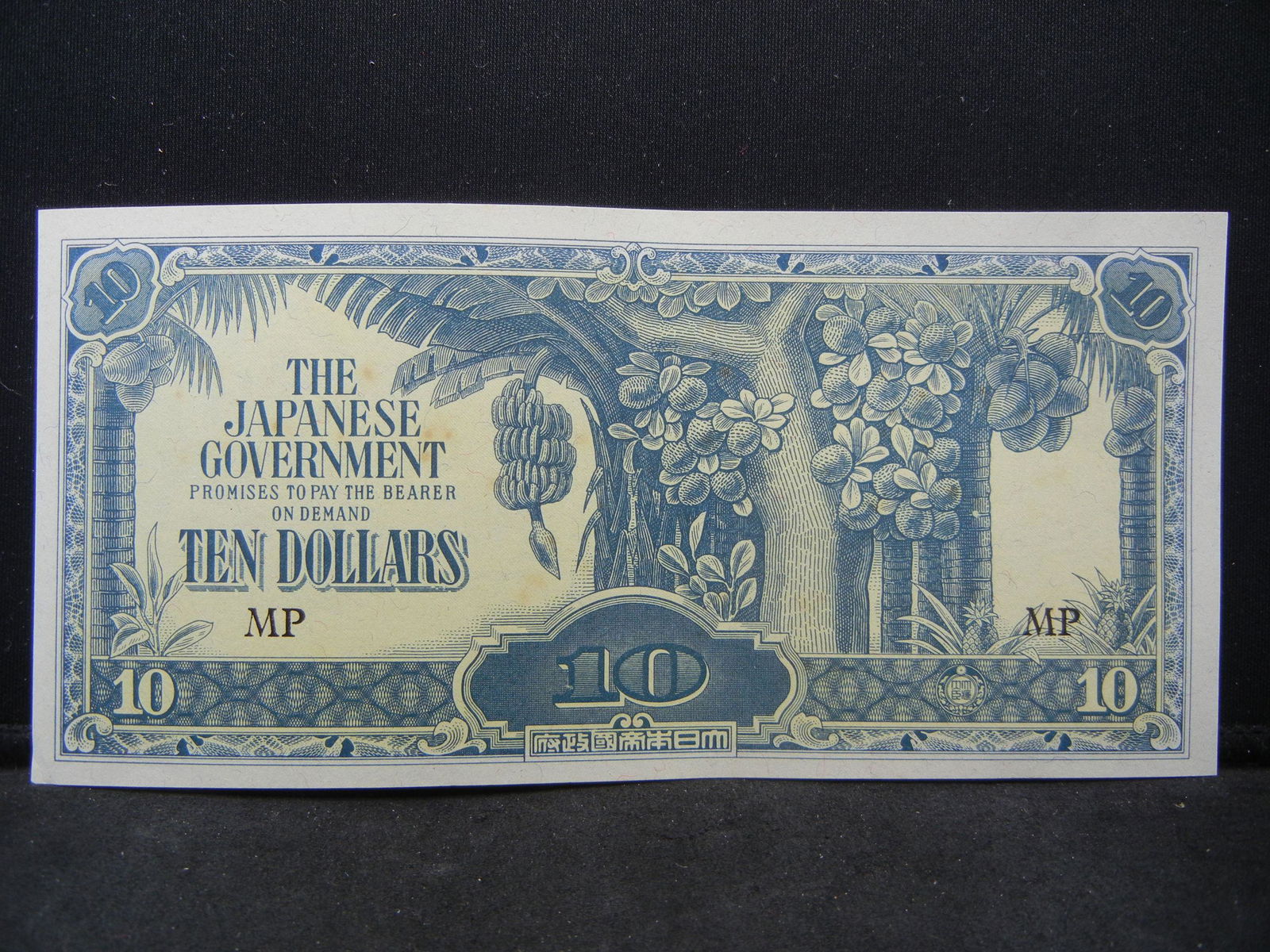 World War II Japanese 10 Dollars Malaya Occupation (1 of 2)