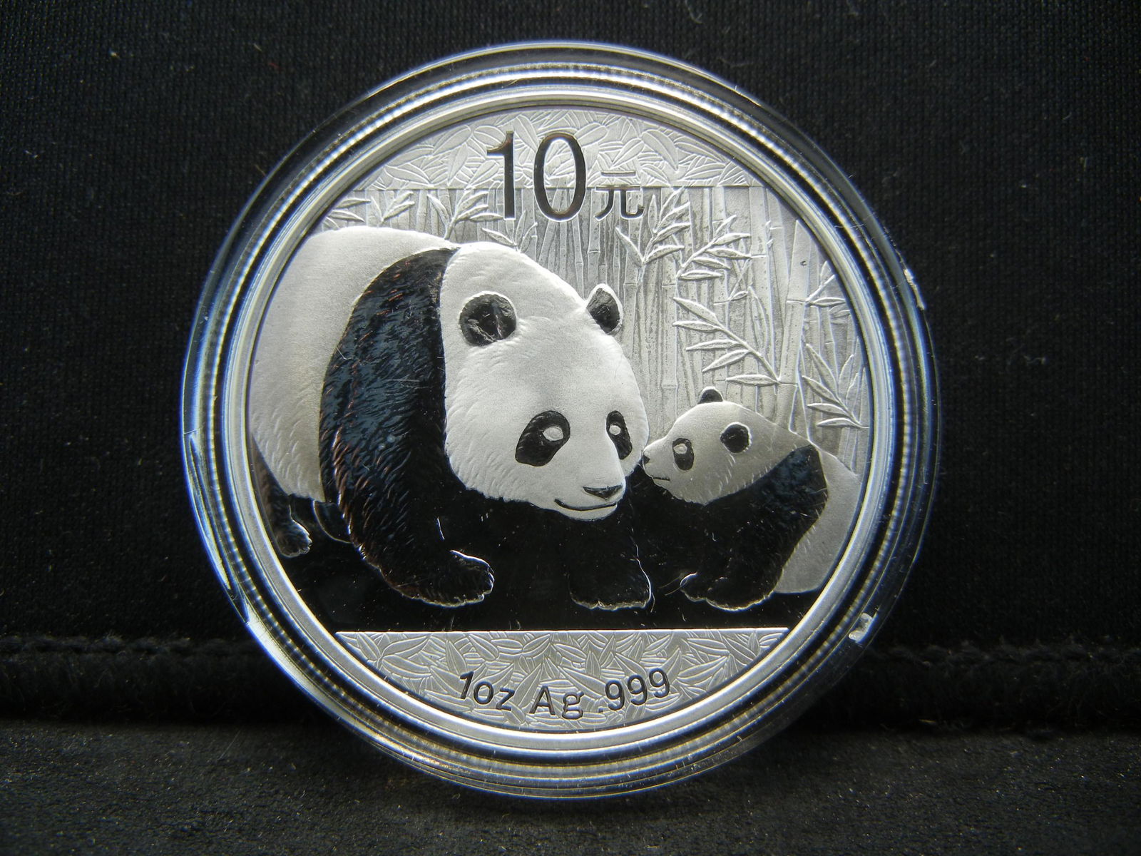 2011 One Ounce Silver Panda Gem BU (1 of 2)