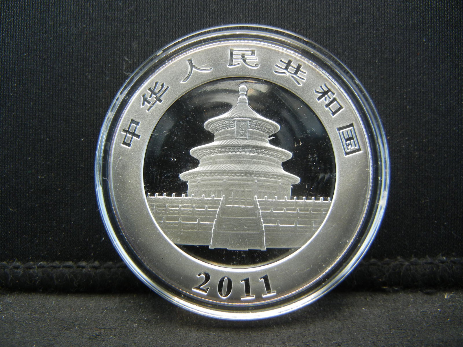 2011 Chinese Panda 1oz Silver Gem BU (1 of 2)