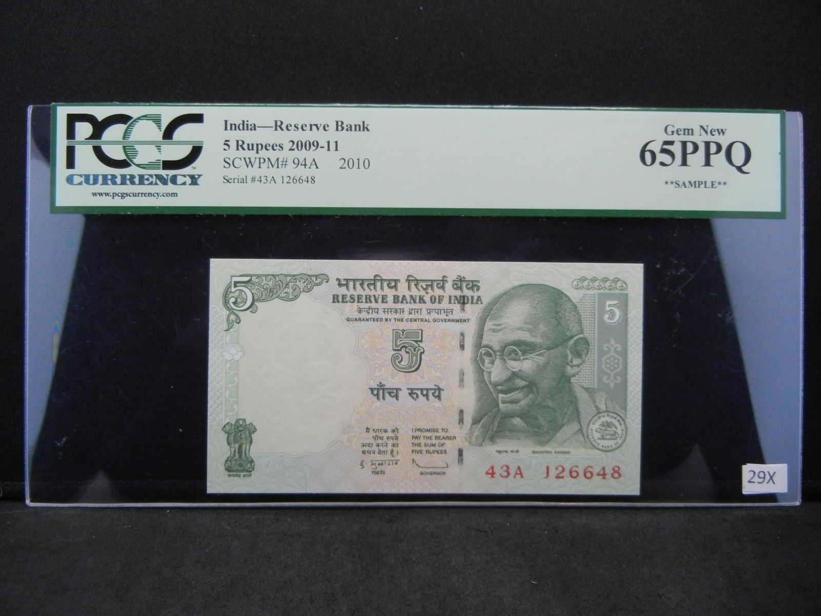 2010 India 5 Rupees Note - PCGS Gem New 65PPQ Sample (1 of 4)