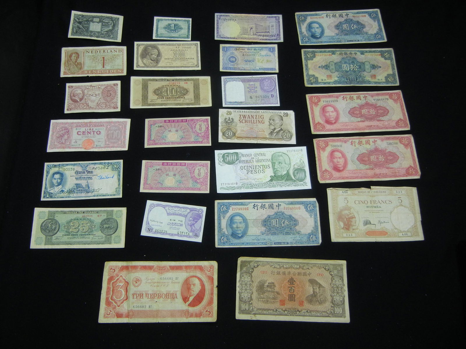 25 Pieces Vintage Foreign currency (1 of 12)