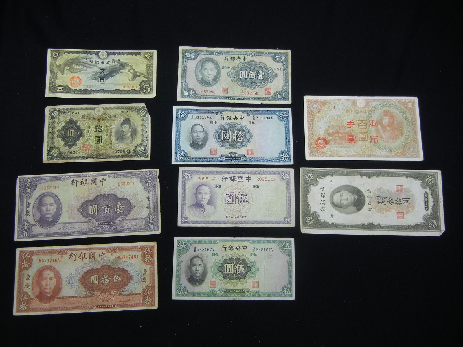 10 Pieces Chinese/Oriental Vintage Currency (1 of 6)