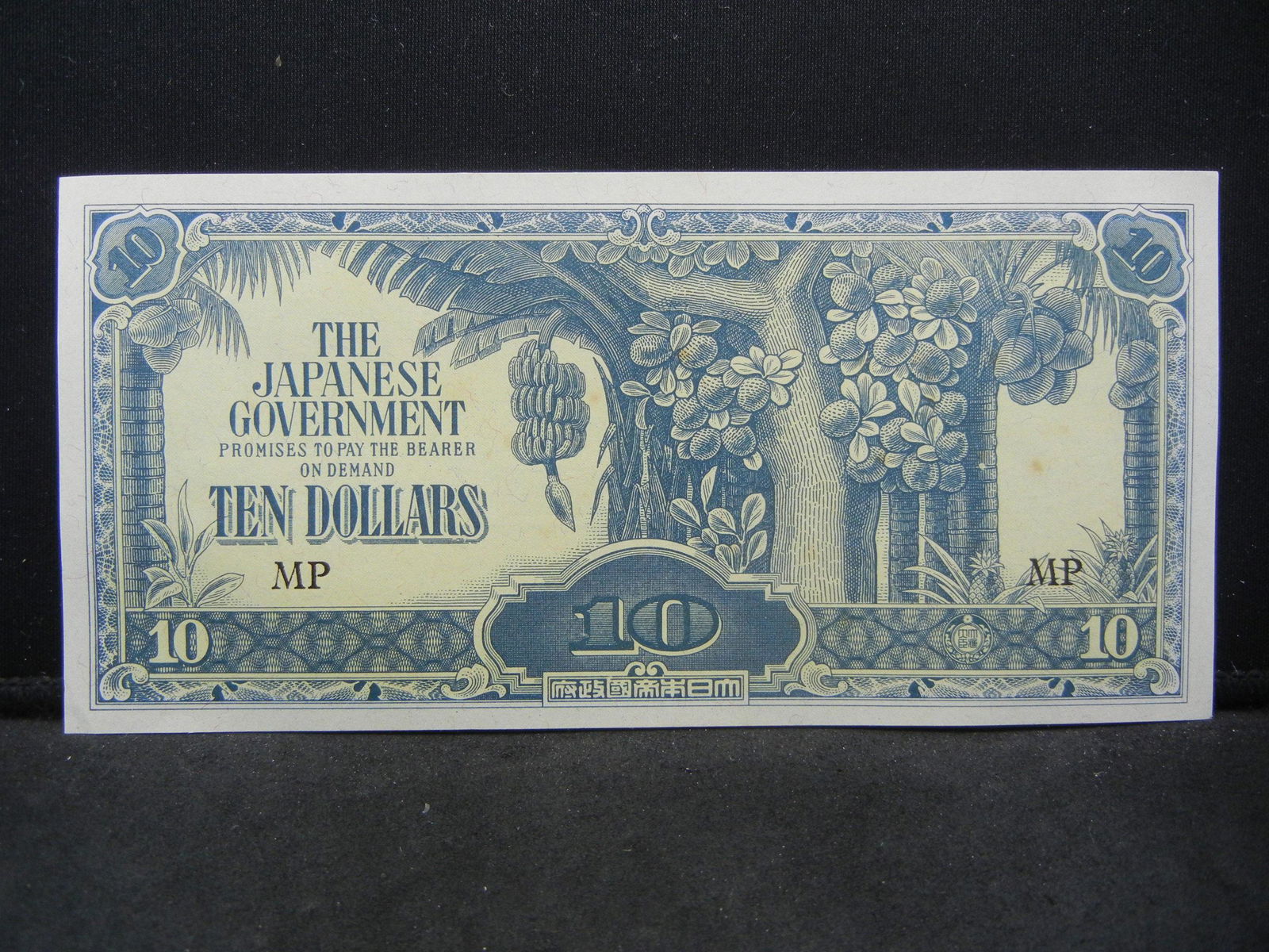 World War II Japanese 10 Dollars Malaya Occupation: World War II Japanese 10 Dollars Malaya Occupation Note.