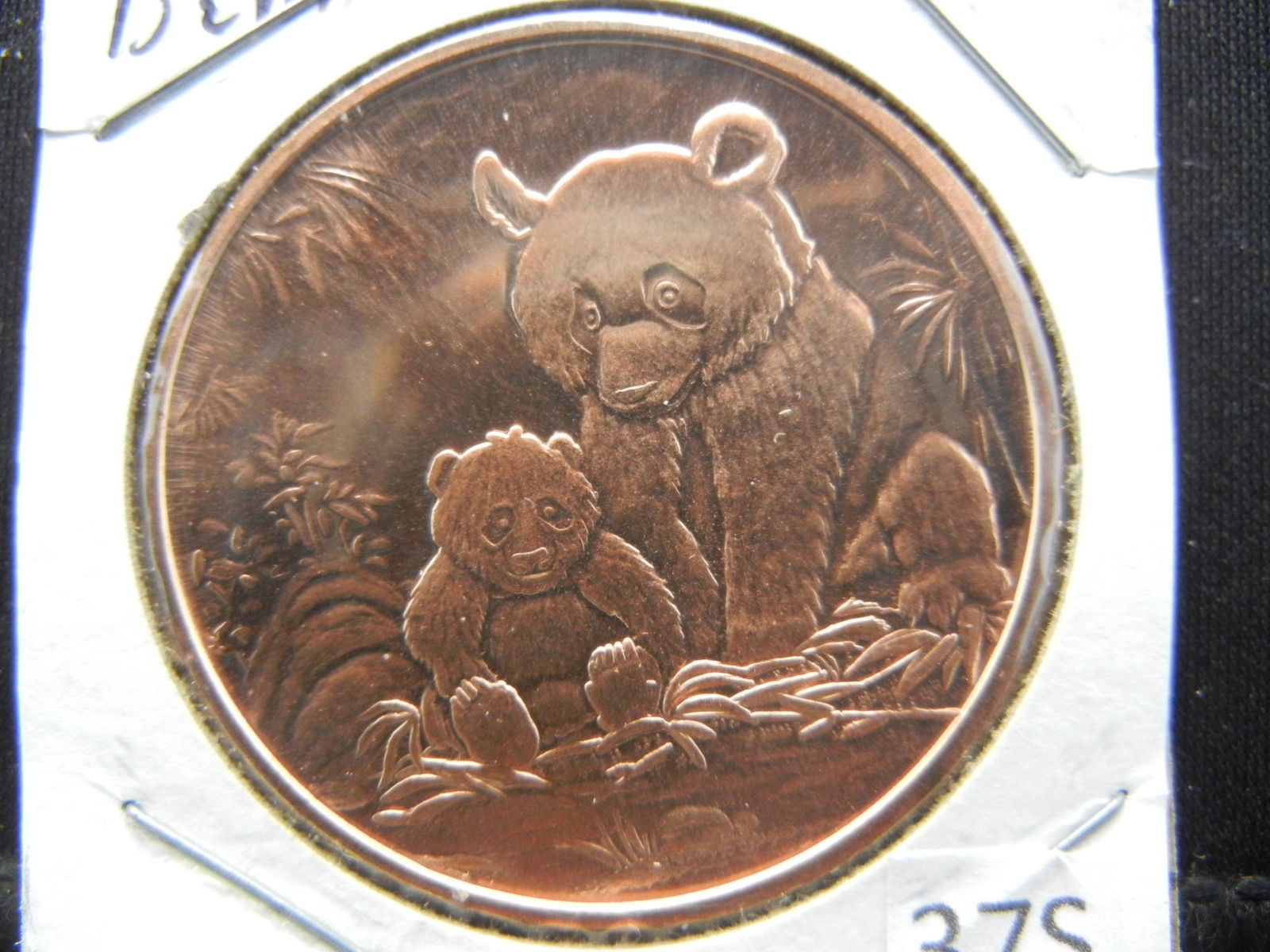 Copper Round .999 Bears (1 of 3)