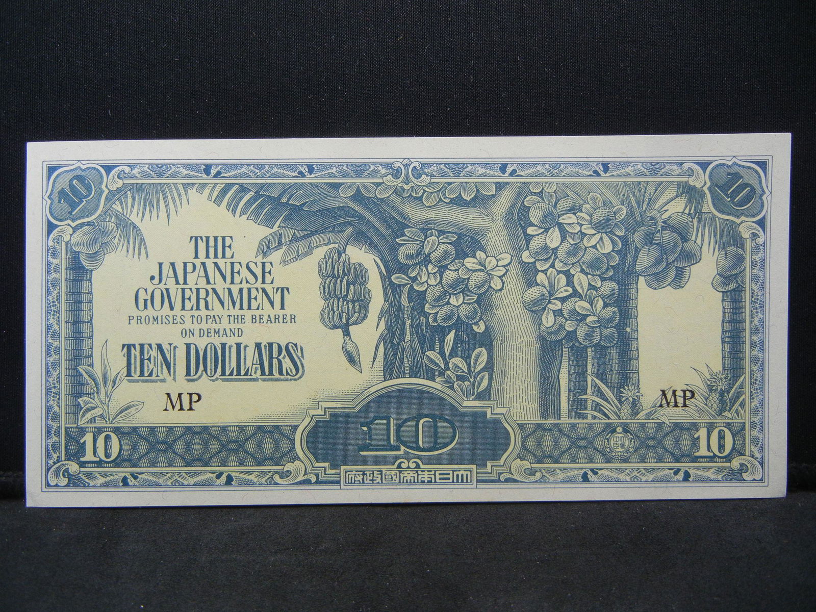 WWII Japanese Uncirculated (10) Dollars Malaya: WWII Japanese Uncirculated (10) Dollars Malaya Occupation Note
