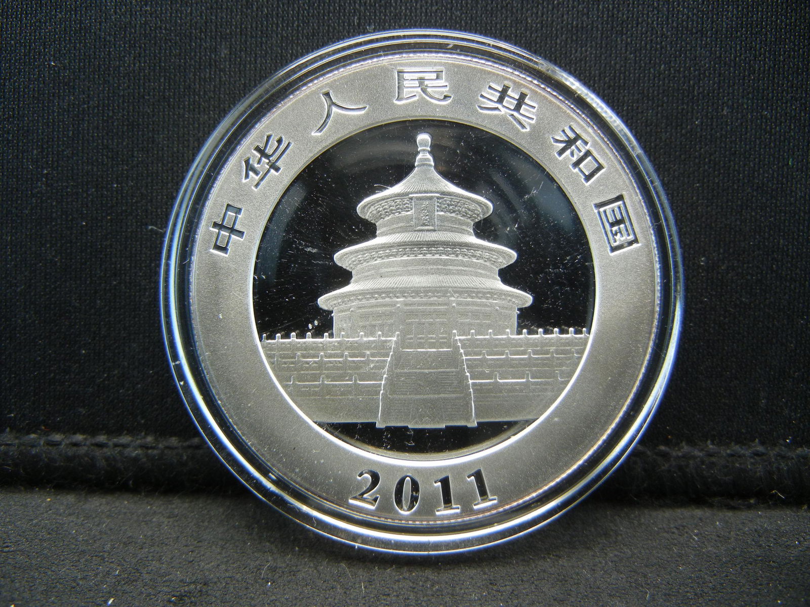 2011 Chinese Panda 1oz Silver (1 of 2)